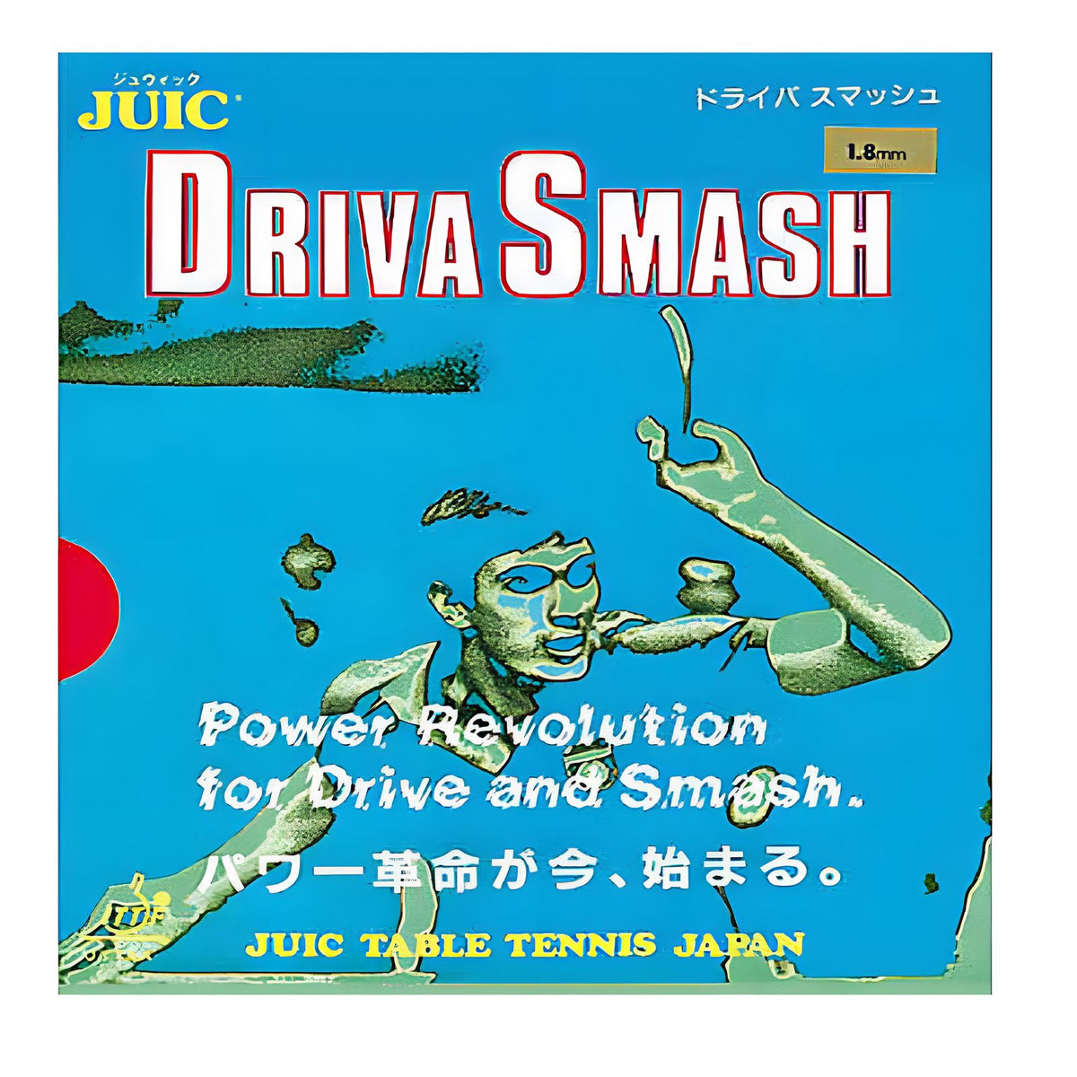 Juic Driva Smash rubber